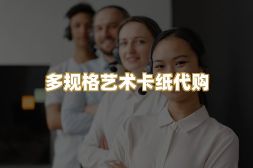 标准员工出入工牌制作